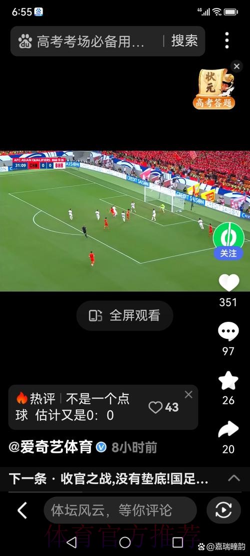 高清无卡顿世界杯直播入口地址 高清无卡顿世界杯直播入口地址